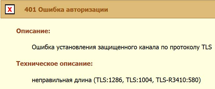   (TLS:1286, TLS:1004, TLS-R3410:580)