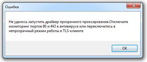 Функция отзыва не может быть проверена, поскольку сервер CRL не работает. Код ошибки запуска центра сертификации Windows Server 2008 R2 0x80092013 (-2146885613)